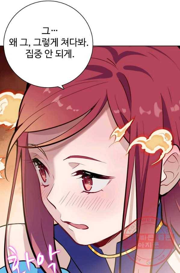 백련성신 457화 59