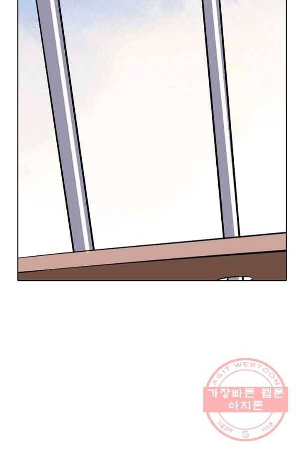백련성신 457화 62