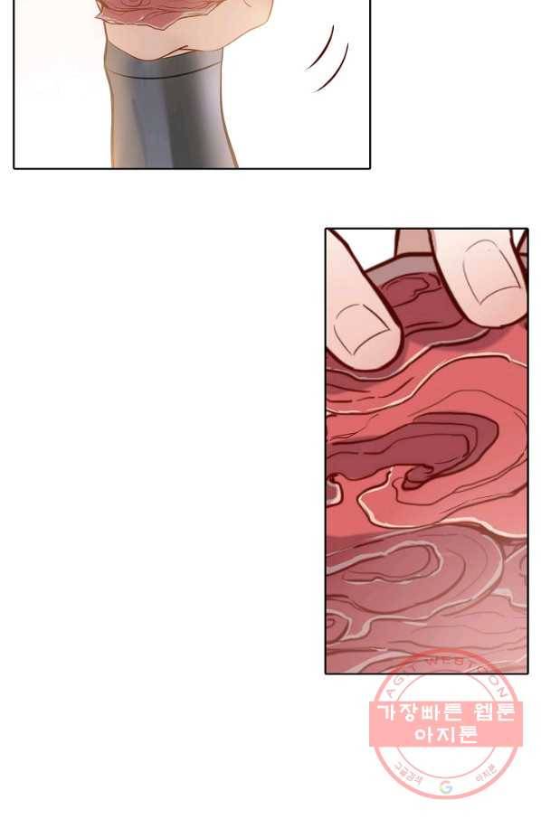 백련성신 457화 76