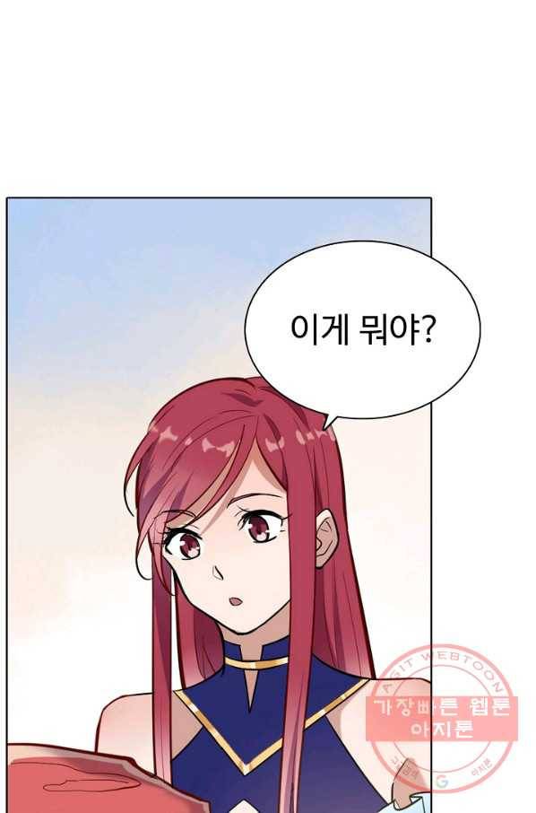 백련성신 457화 77