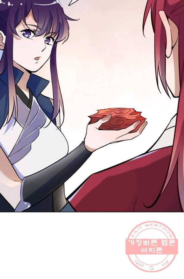백련성신 457화 84