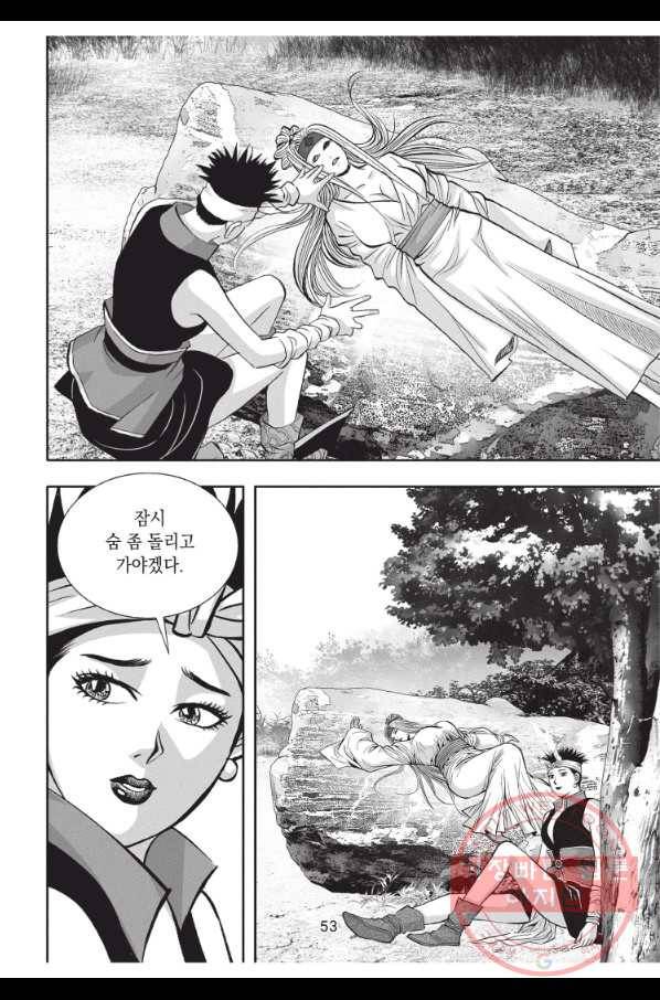 천년검제 32화 16