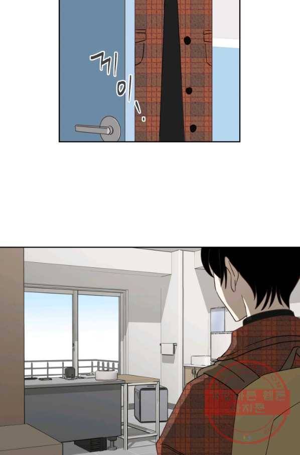 위장여친 18화 2
