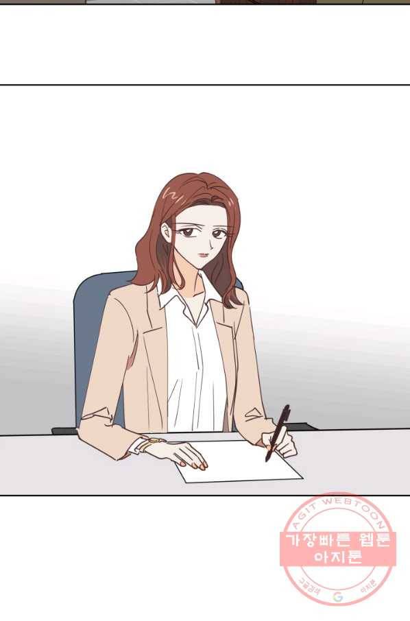 위장여친 18화 3