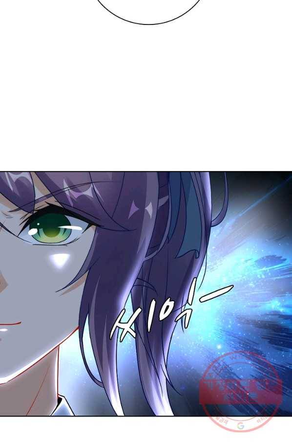 신혼무제 42화 10