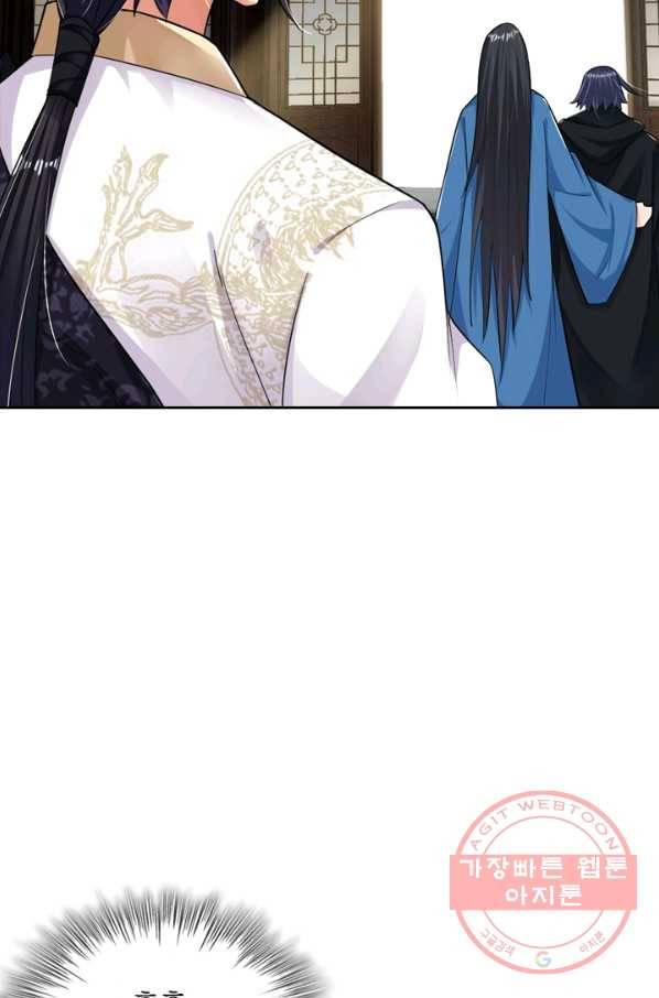 전신귀환 19화 12