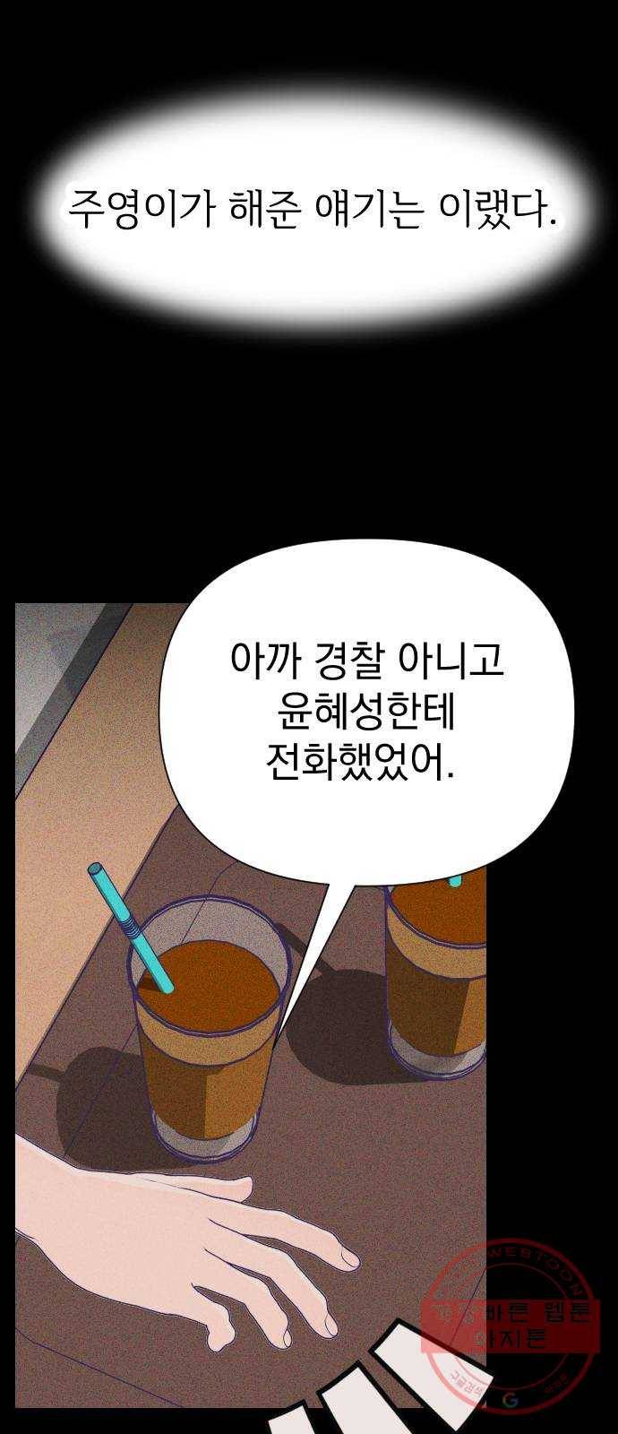 마지막 지수 30. 세 번째 지수. (04) 1
