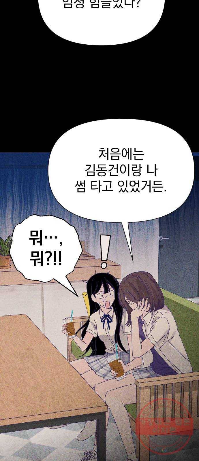 마지막 지수 30. 세 번째 지수. (04) 5