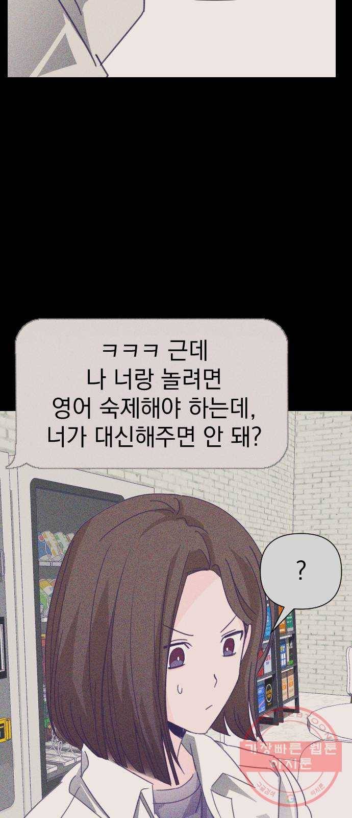 마지막 지수 30. 세 번째 지수. (04) 7