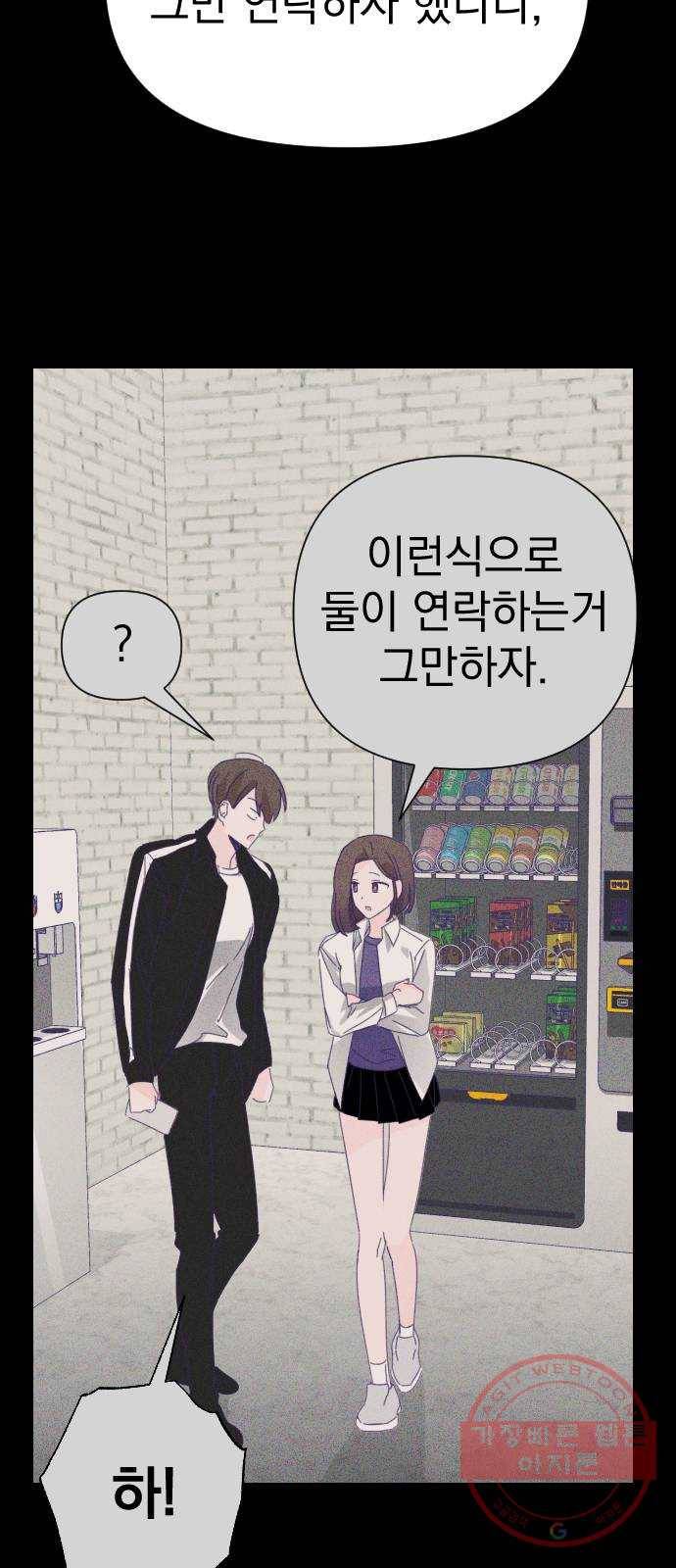 마지막 지수 30. 세 번째 지수. (04) 9