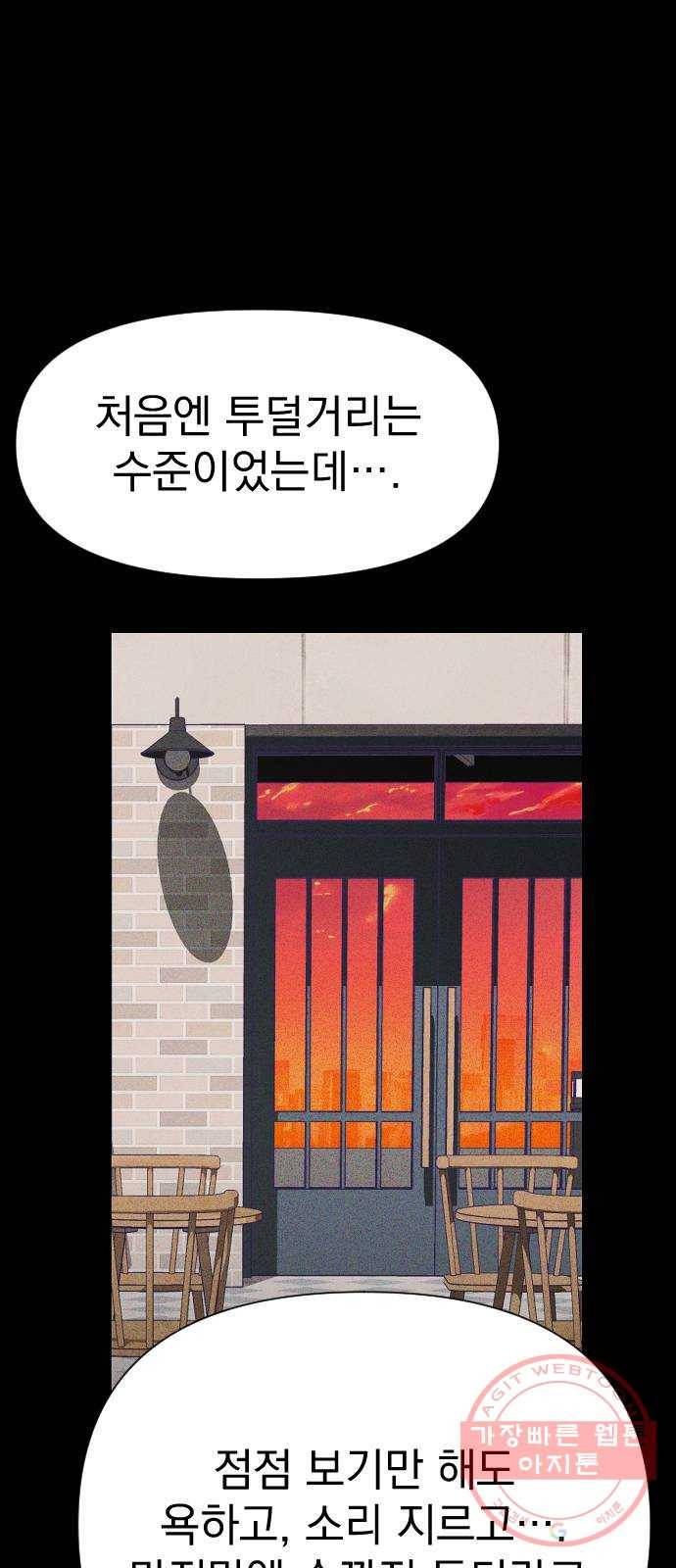 마지막 지수 30. 세 번째 지수. (04) 12