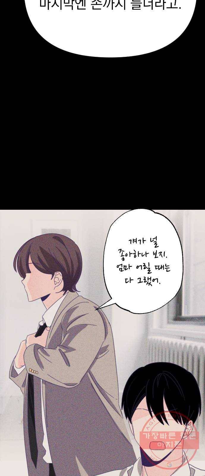 마지막 지수 30. 세 번째 지수. (04) 13