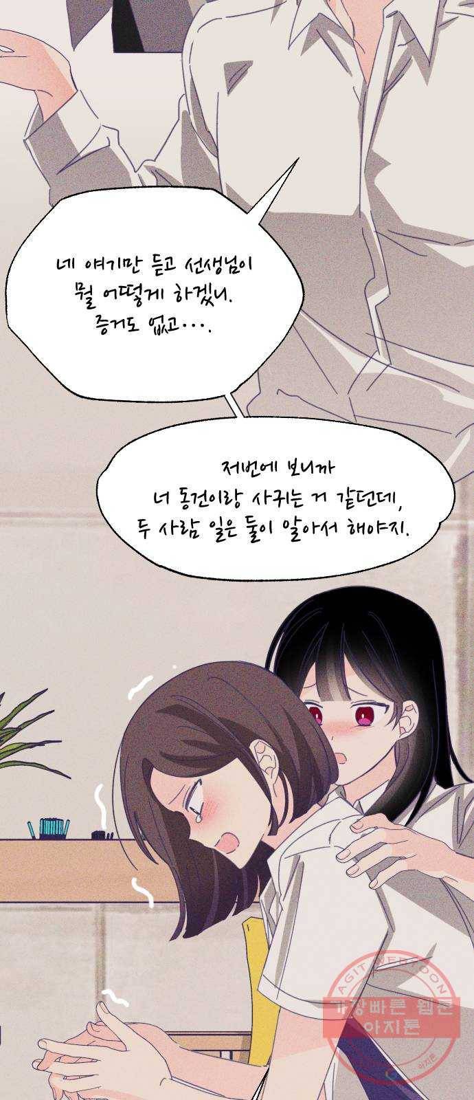 마지막 지수 30. 세 번째 지수. (04) 14