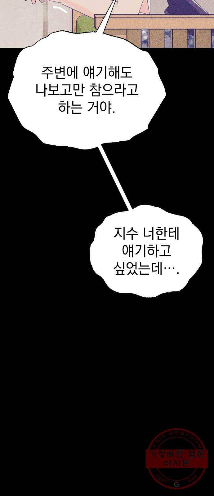 마지막 지수 30. 세 번째 지수. (04) 15