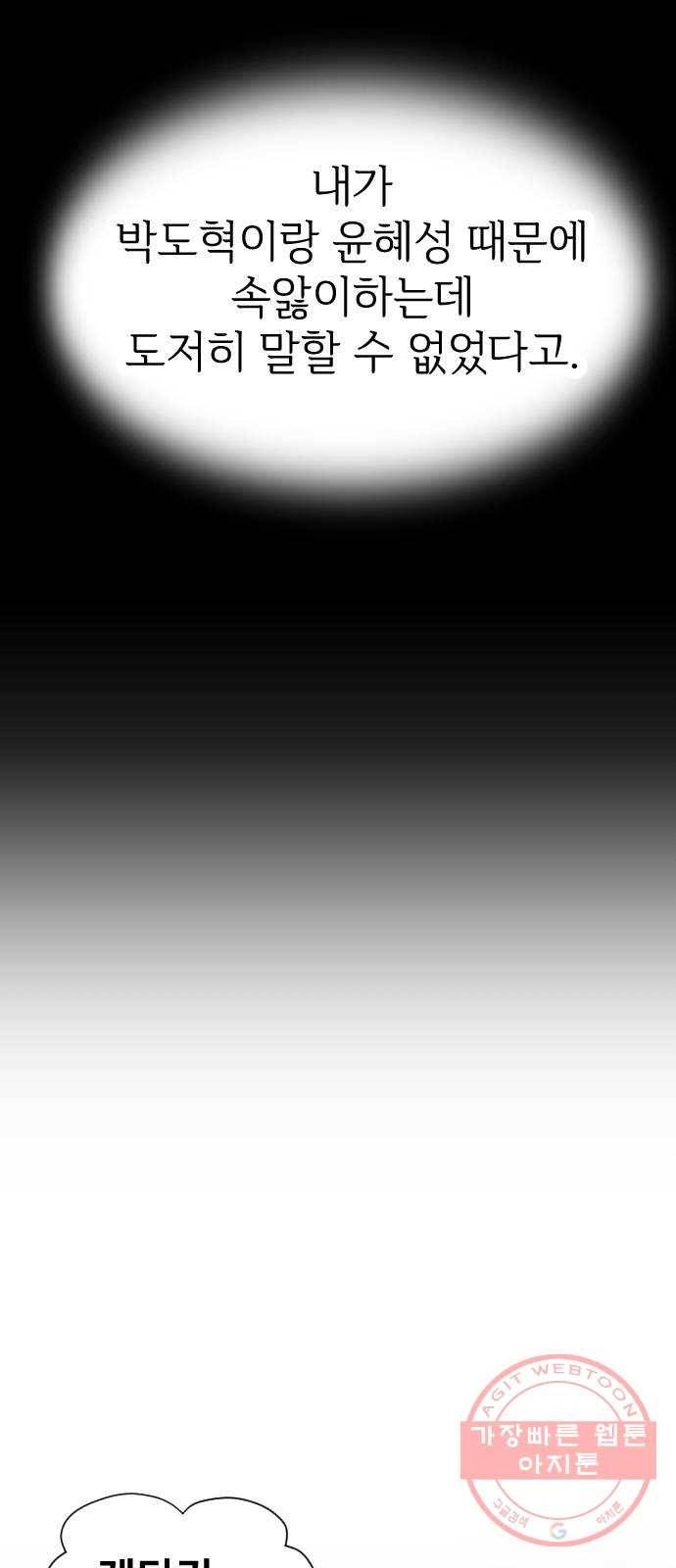 마지막 지수 30. 세 번째 지수. (04) 16