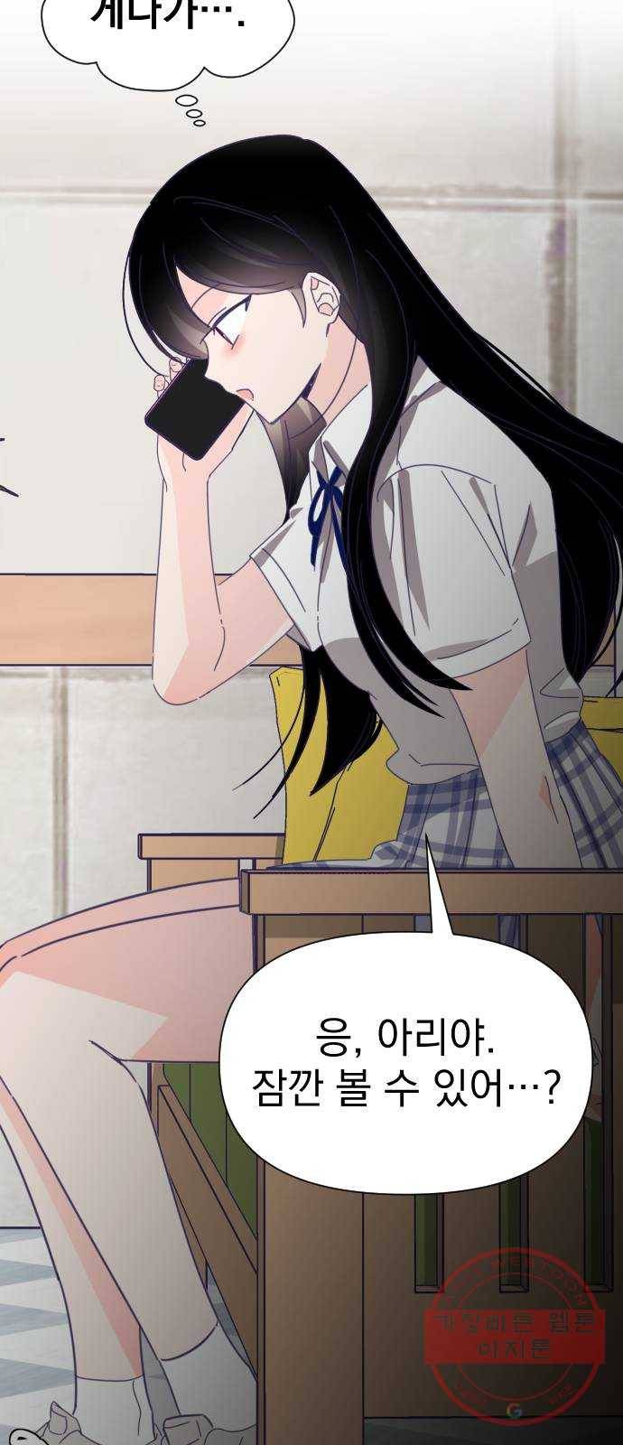 마지막 지수 30. 세 번째 지수. (04) 17