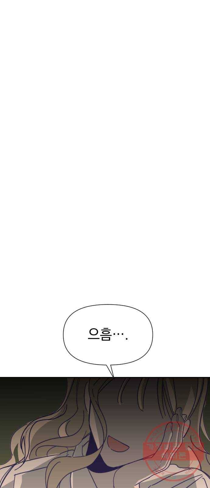 마지막 지수 30. 세 번째 지수. (04) 20