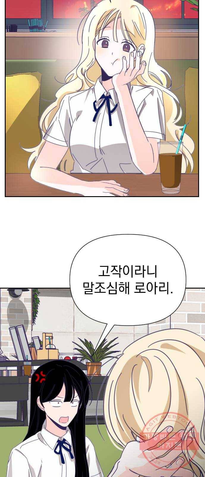마지막 지수 30. 세 번째 지수. (04) 22