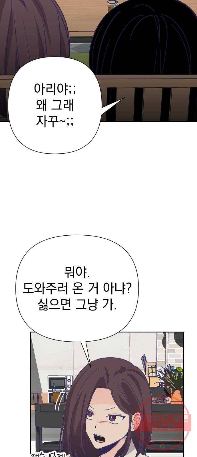 마지막 지수 30. 세 번째 지수. (04) 24