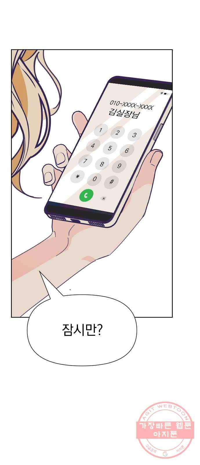 마지막 지수 30. 세 번째 지수. (04) 30