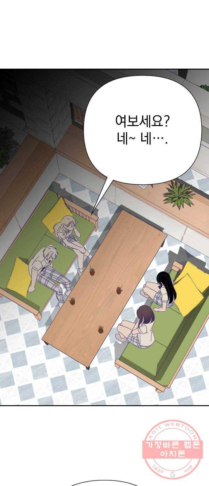 마지막 지수 30. 세 번째 지수. (04) 31