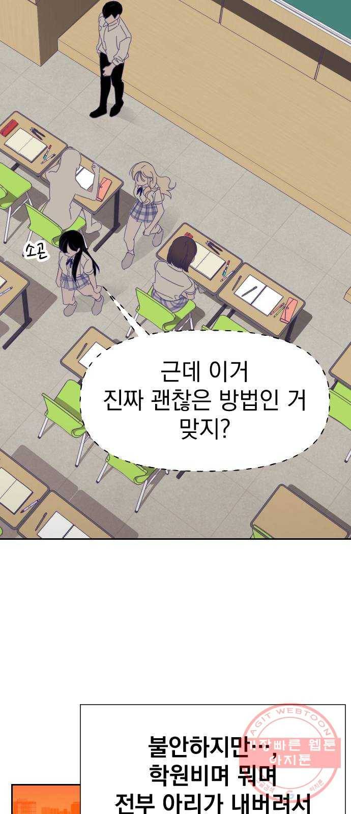 마지막 지수 30. 세 번째 지수. (04) 41