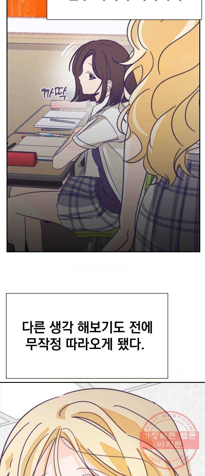 마지막 지수 30. 세 번째 지수. (04) 42
