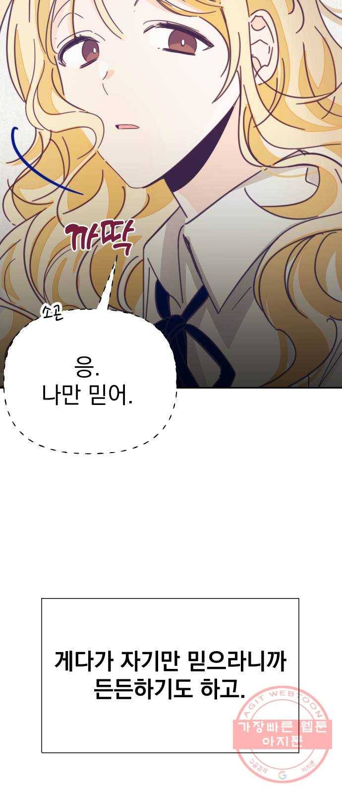 마지막 지수 30. 세 번째 지수. (04) 43