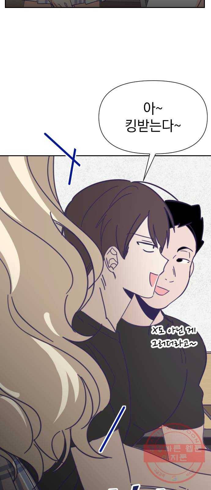마지막 지수 30. 세 번째 지수. (04) 45
