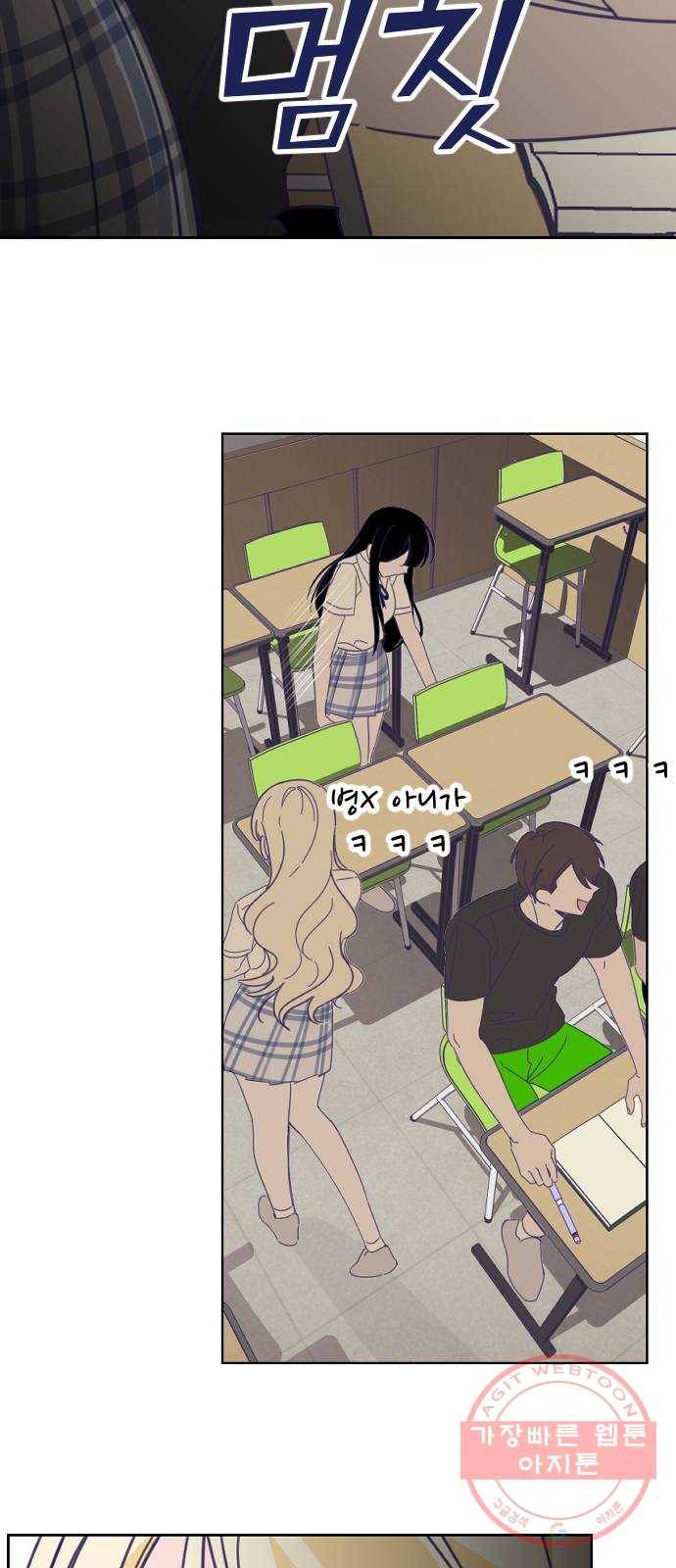 마지막 지수 30. 세 번째 지수. (04) 46