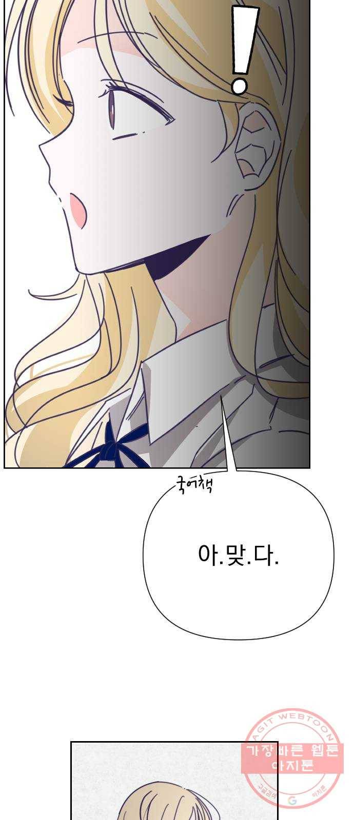 마지막 지수 30. 세 번째 지수. (04) 47