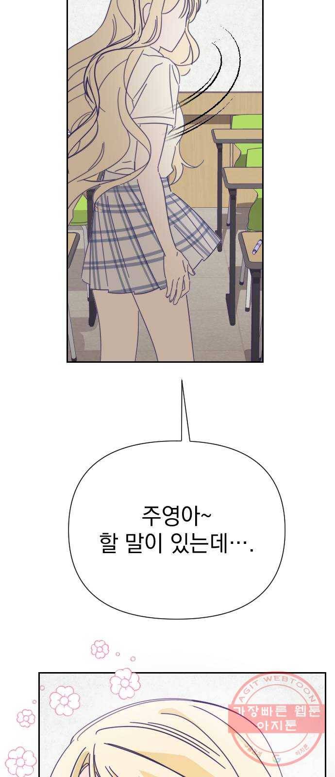 마지막 지수 30. 세 번째 지수. (04) 48