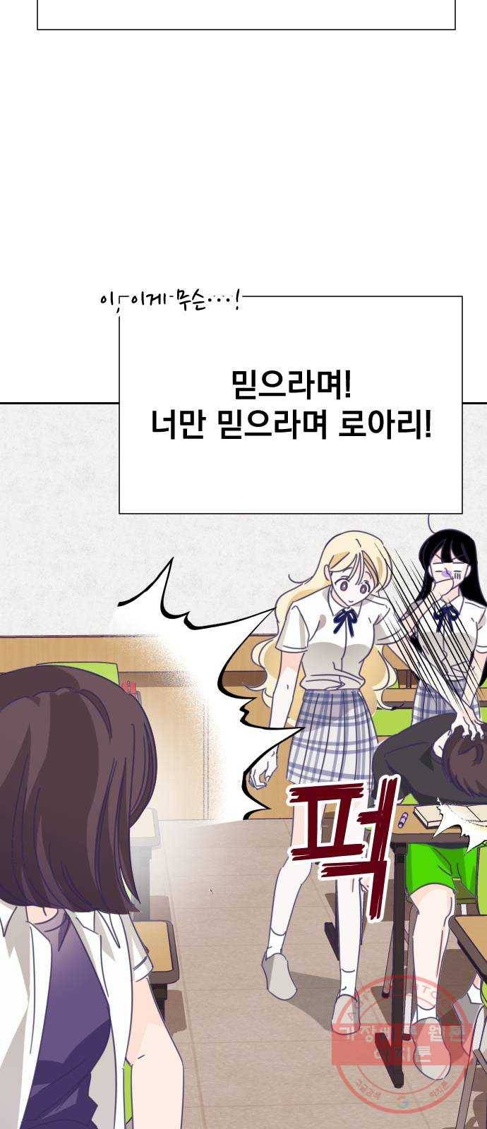 마지막 지수 30. 세 번째 지수. (04) 54