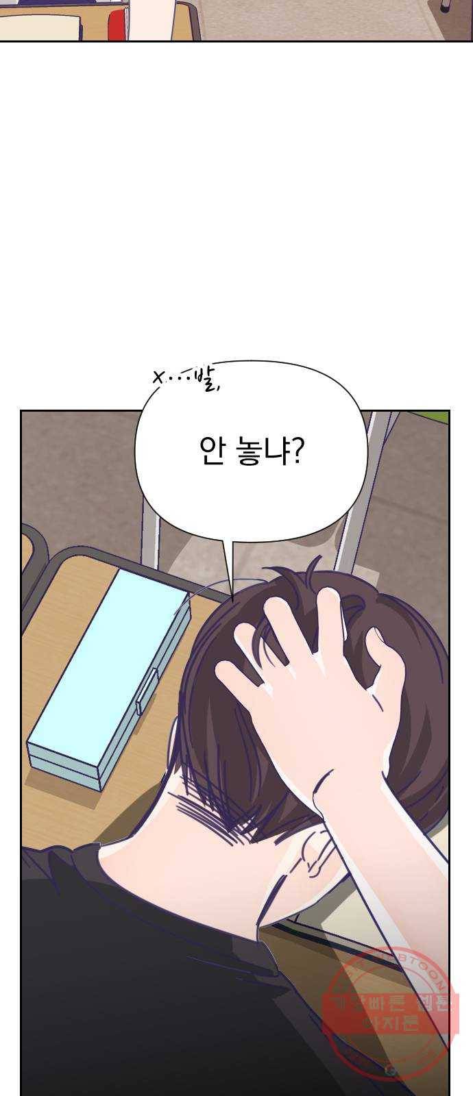 마지막 지수 30. 세 번째 지수. (04) 55