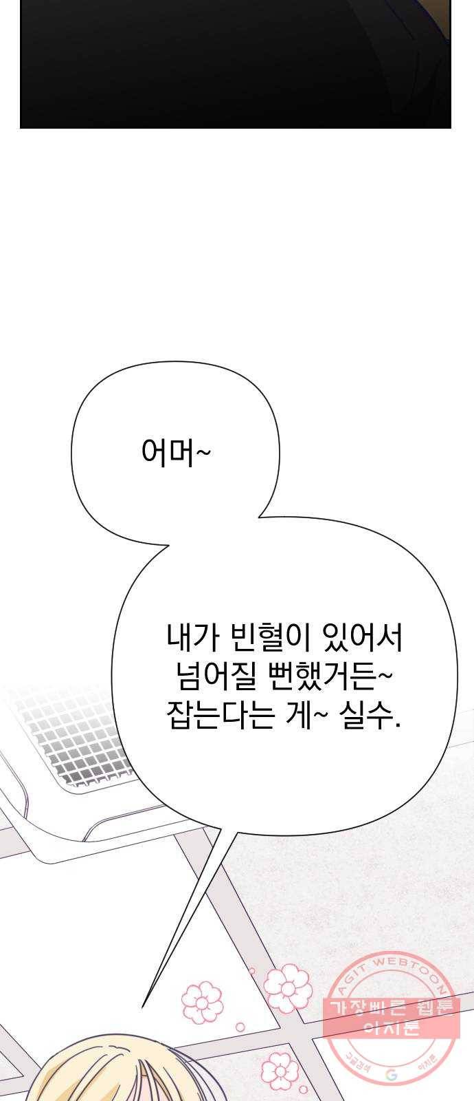 마지막 지수 30. 세 번째 지수. (04) 56