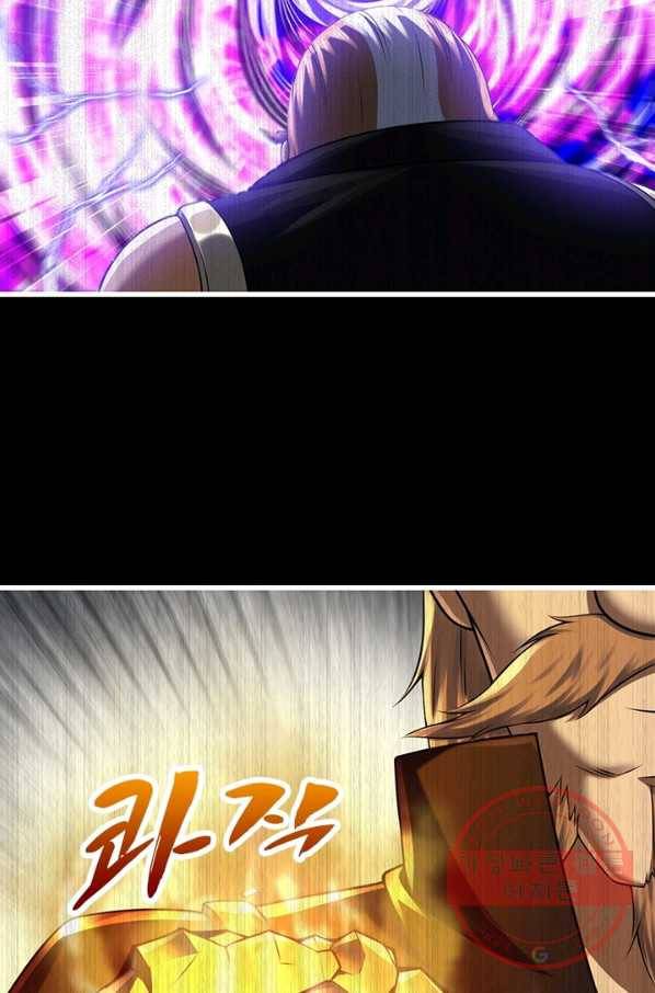 이세계가 체질입니다 208화 9