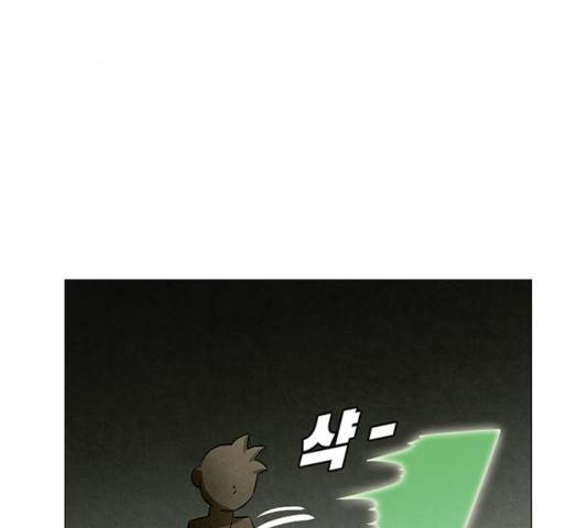 꿈의 기업 5부 19화 3
