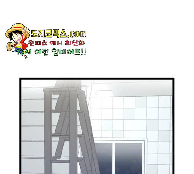 선배, 그 립스틱 바르지마요  선배, 그 립스틱 바르지 마요 35화 1