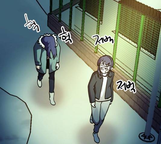왕따협상 50화 2