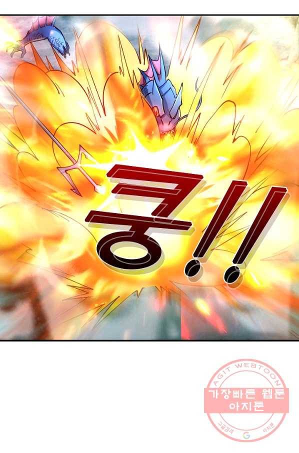 조상님이 로그인하셨습니다 77화 8