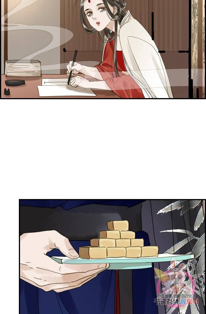 그 황제가 남편을 만드는 법 74화 12