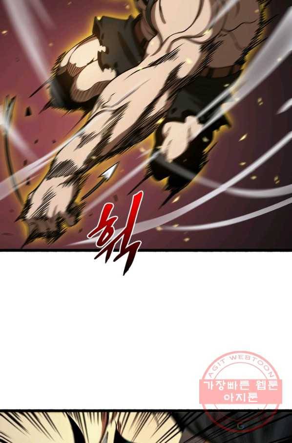 게임이라는 이 세계에 구원을 6화 69