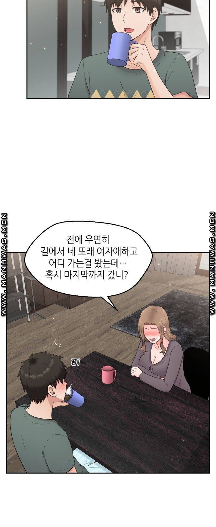 이웃집 유부녀는 외계인 12화 3