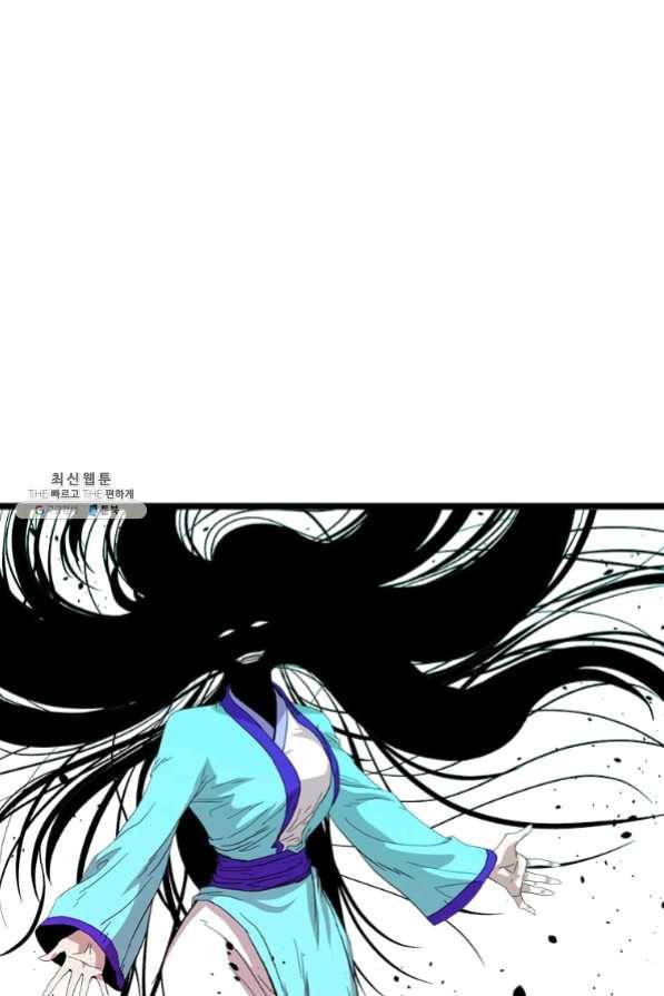 학사귀환 75화 42