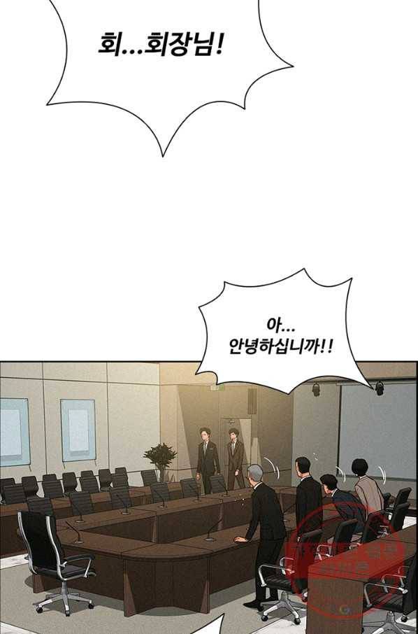 로드 오브 머니 56화 16