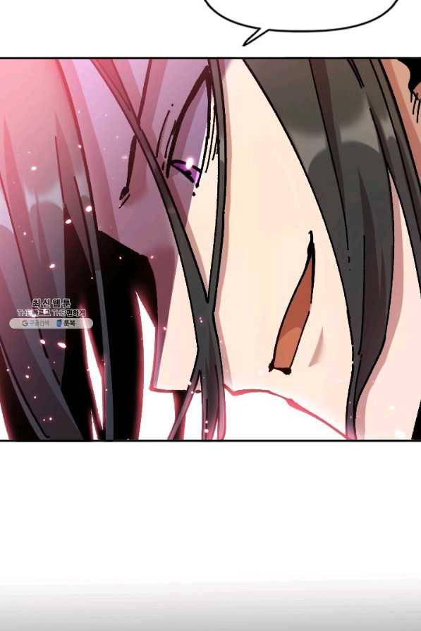 슬레이브 B 77화 4