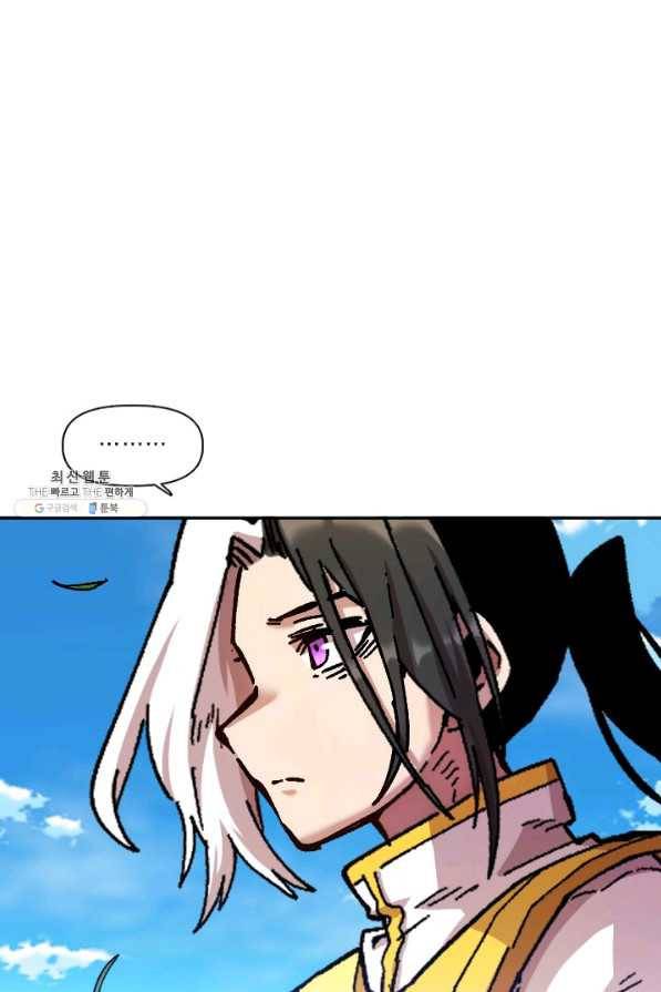 슬레이브 B 77화 7