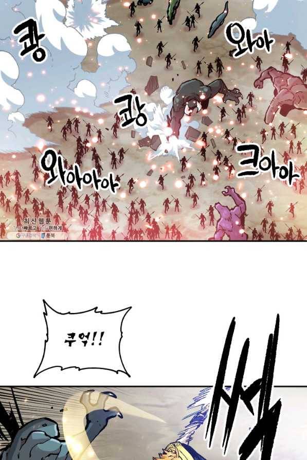 슬레이브 B 77화 18