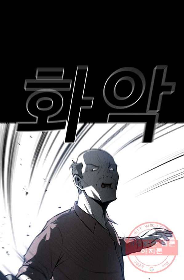 미화원 27화 11
