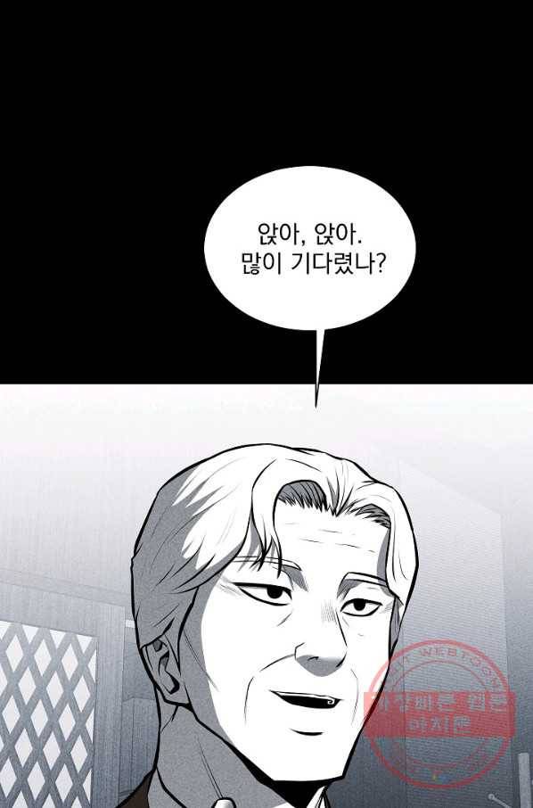 미화원 27화 18